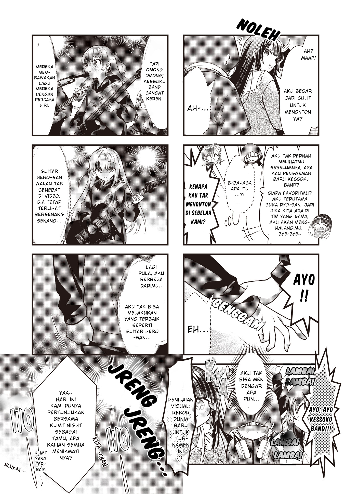 Deadman Wonderland Chapter 16 - halaman 5