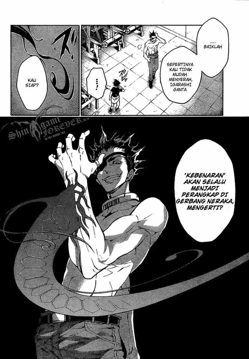 Deadman Wonderland Chapter 17 - halaman 40