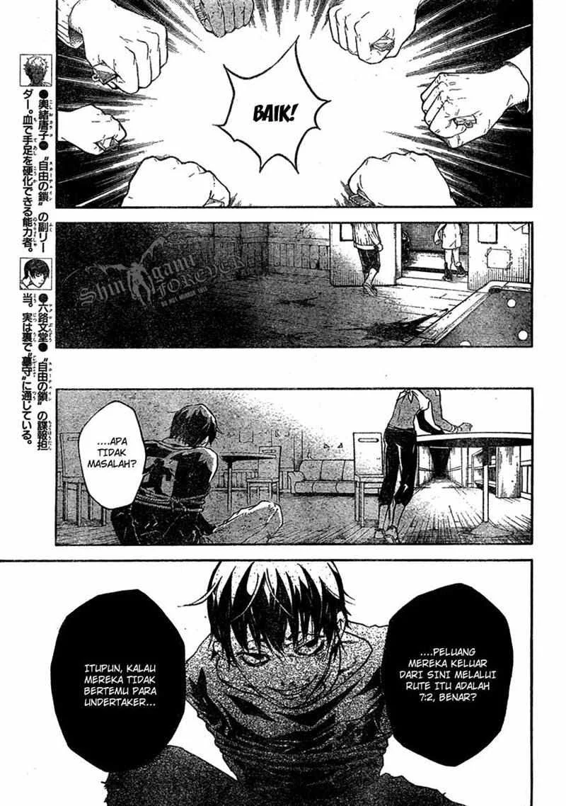 Deadman Wonderland Chapter 18 - halaman 17
