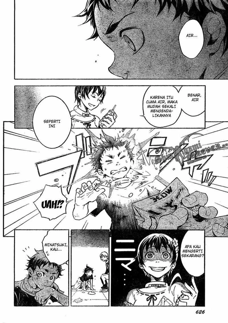 Deadman Wonderland Chapter 18 - halaman 24