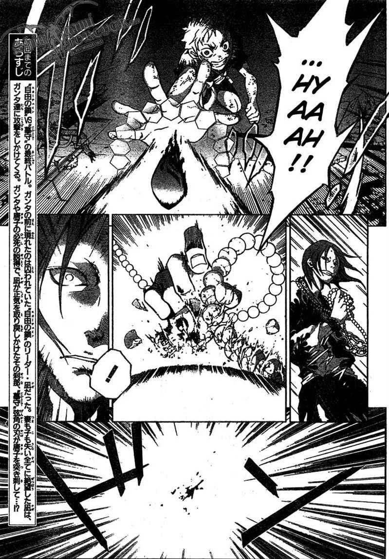 Deadman Wonderland Chapter 20 - halaman 5