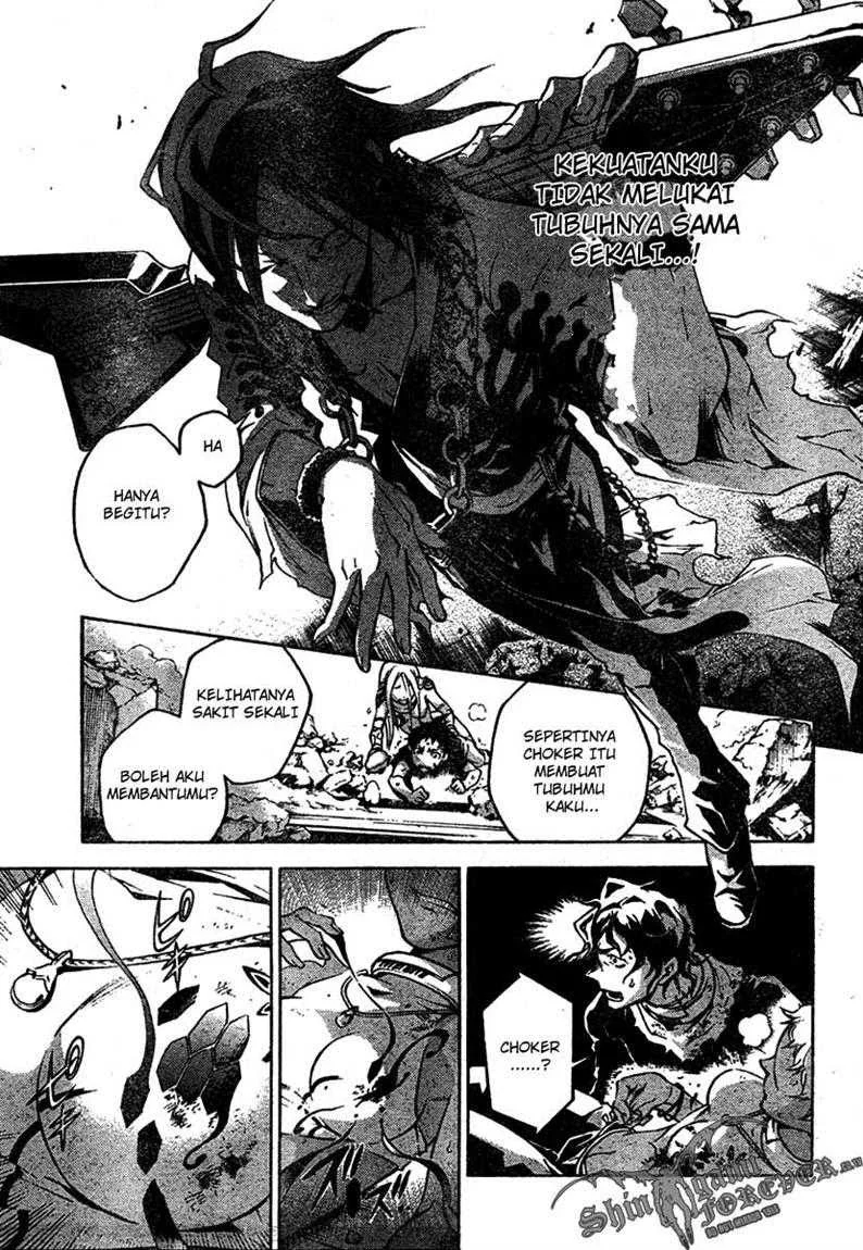 Deadman Wonderland Chapter 20 - halaman 7