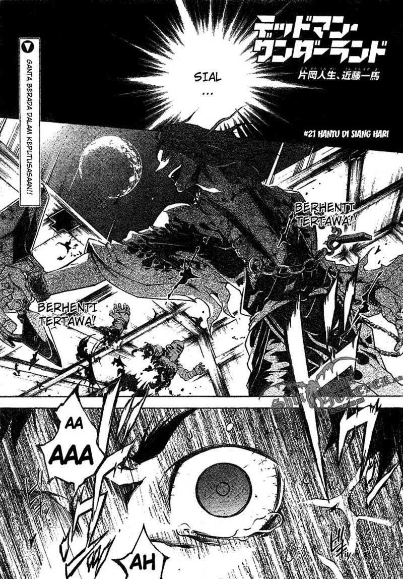 Deadman Wonderland Chapter 21 - halaman 1