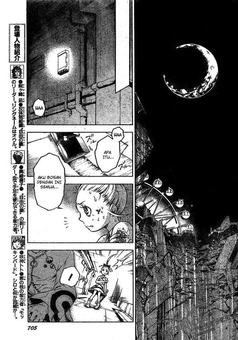 Deadman Wonderland Chapter 21 - halaman 17