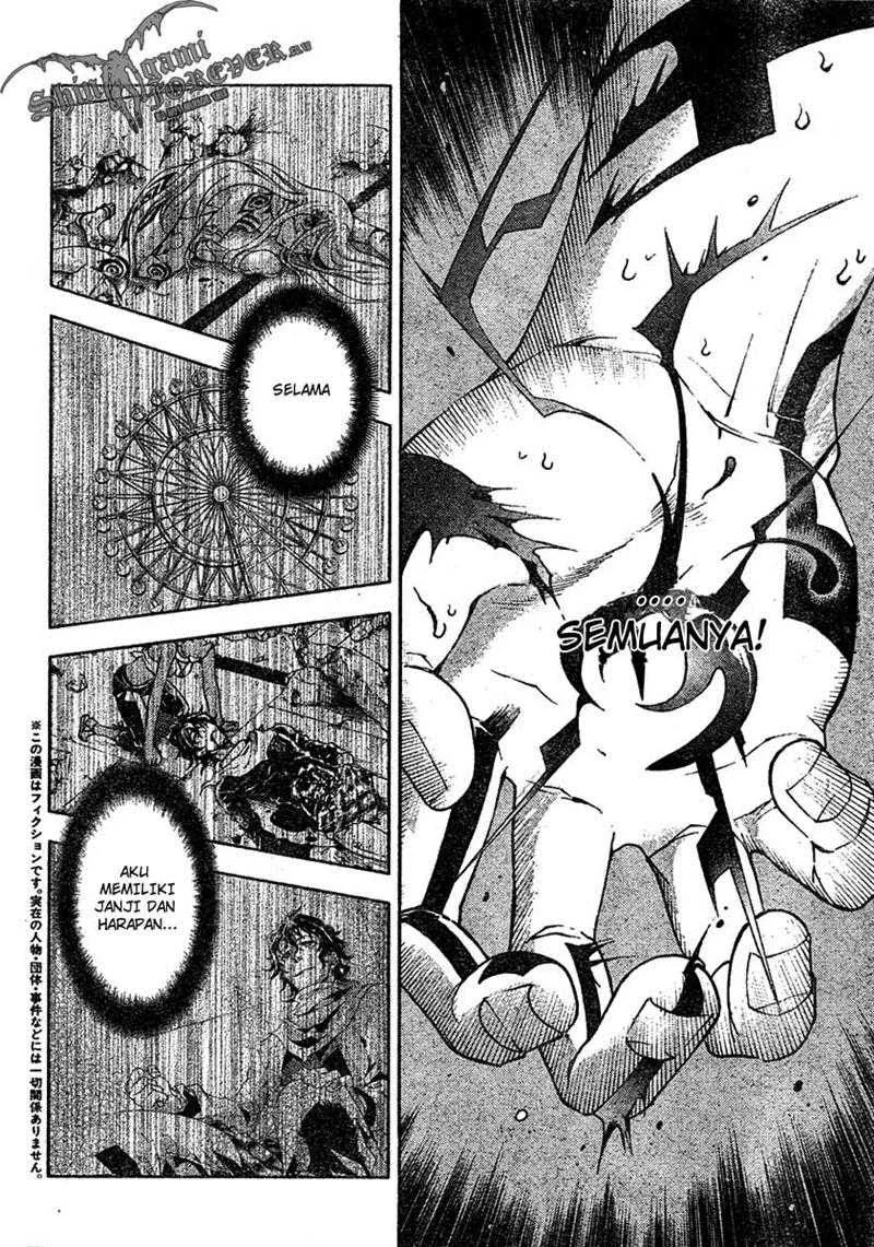 Deadman Wonderland Chapter 21 - halaman 4