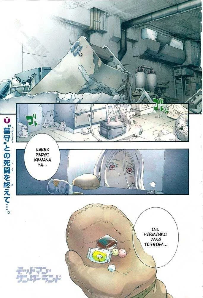 Deadman Wonderland Chapter 22 - halaman 1