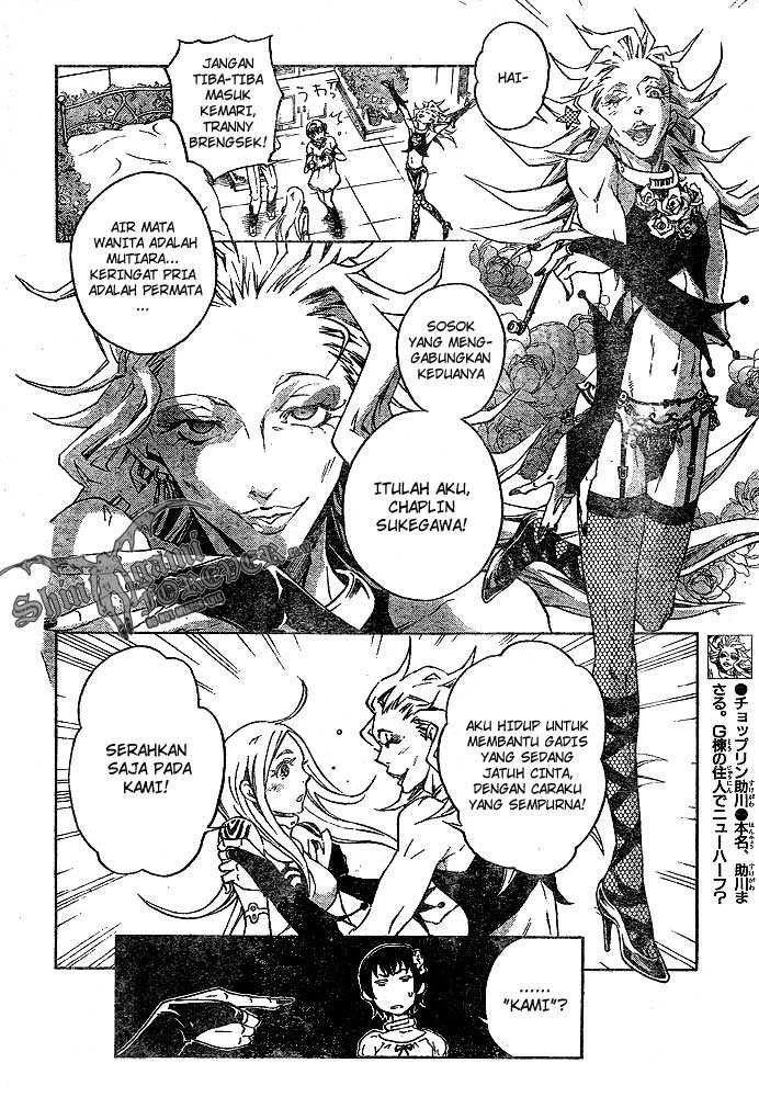 Deadman Wonderland Chapter 22 - halaman 16