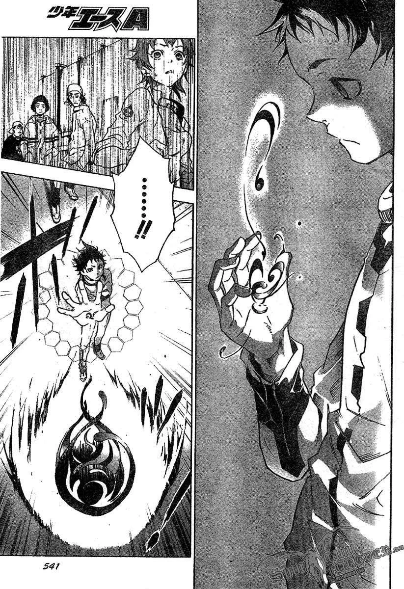 Deadman Wonderland Chapter 23 - halaman 17