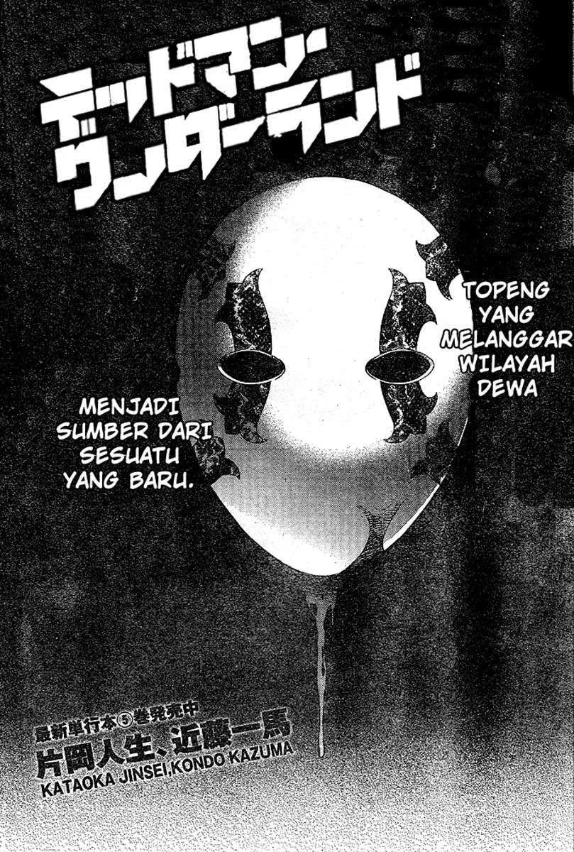 Deadman Wonderland Chapter 23 - halaman 2
