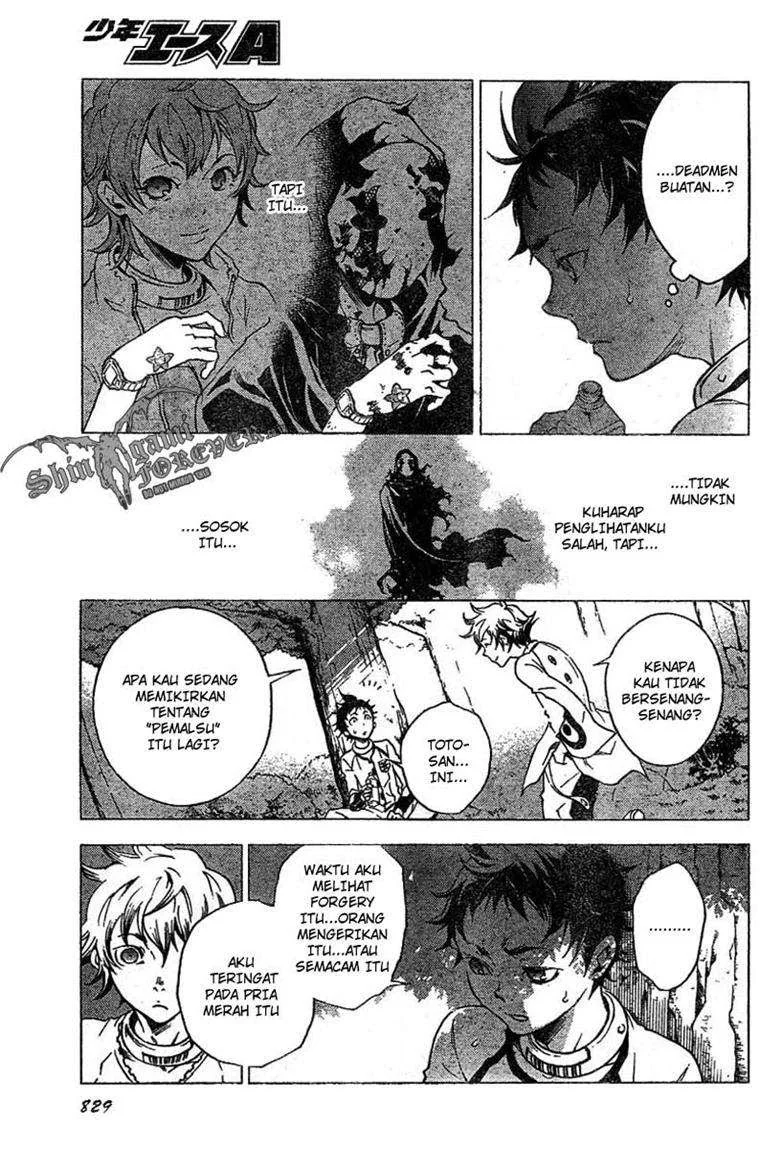 Deadman Wonderland Chapter 24 - halaman 11