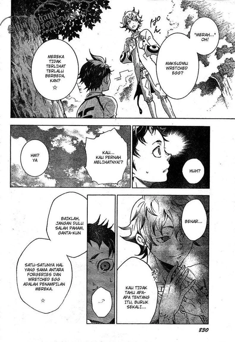 Deadman Wonderland Chapter 24 - halaman 12