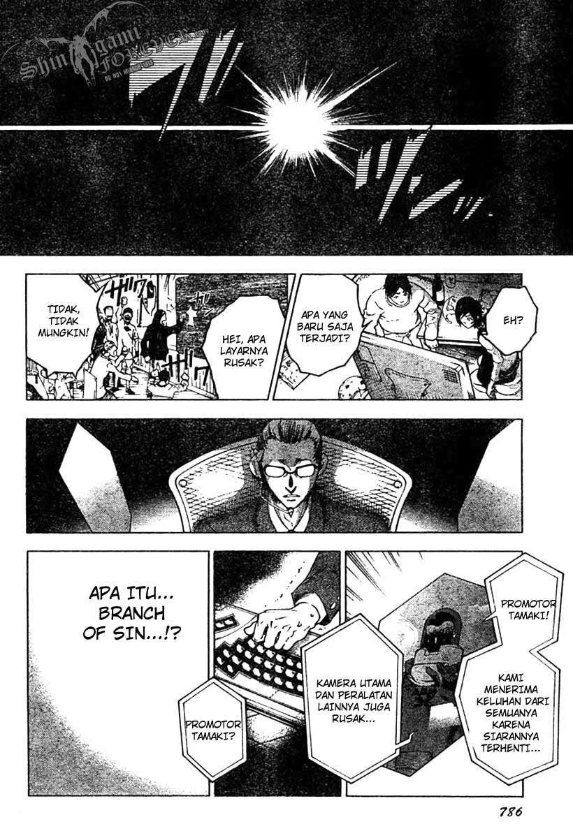 Deadman Wonderland Chapter 25 - halaman 14