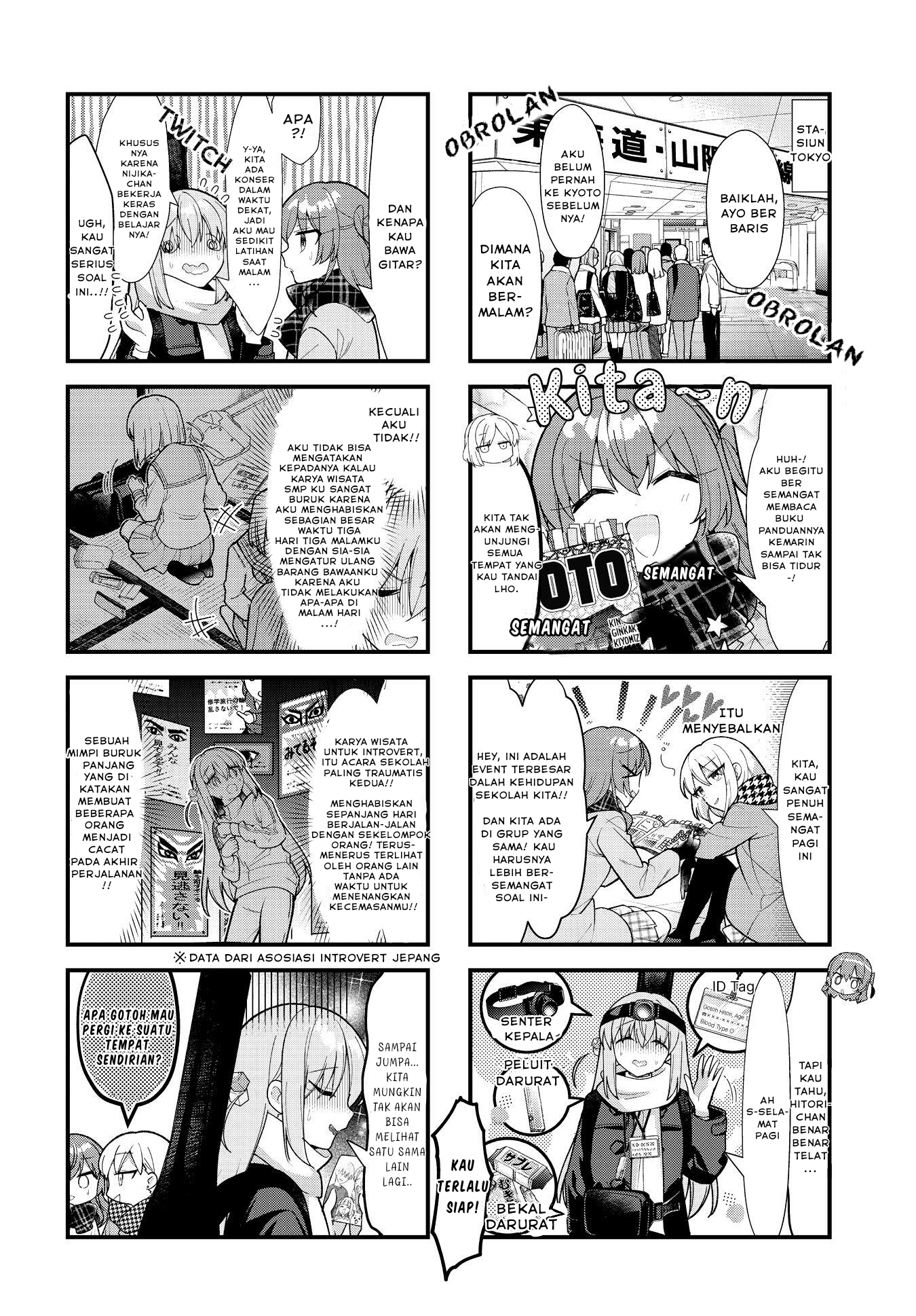 Deadman Wonderland Chapter 25 - halaman 3