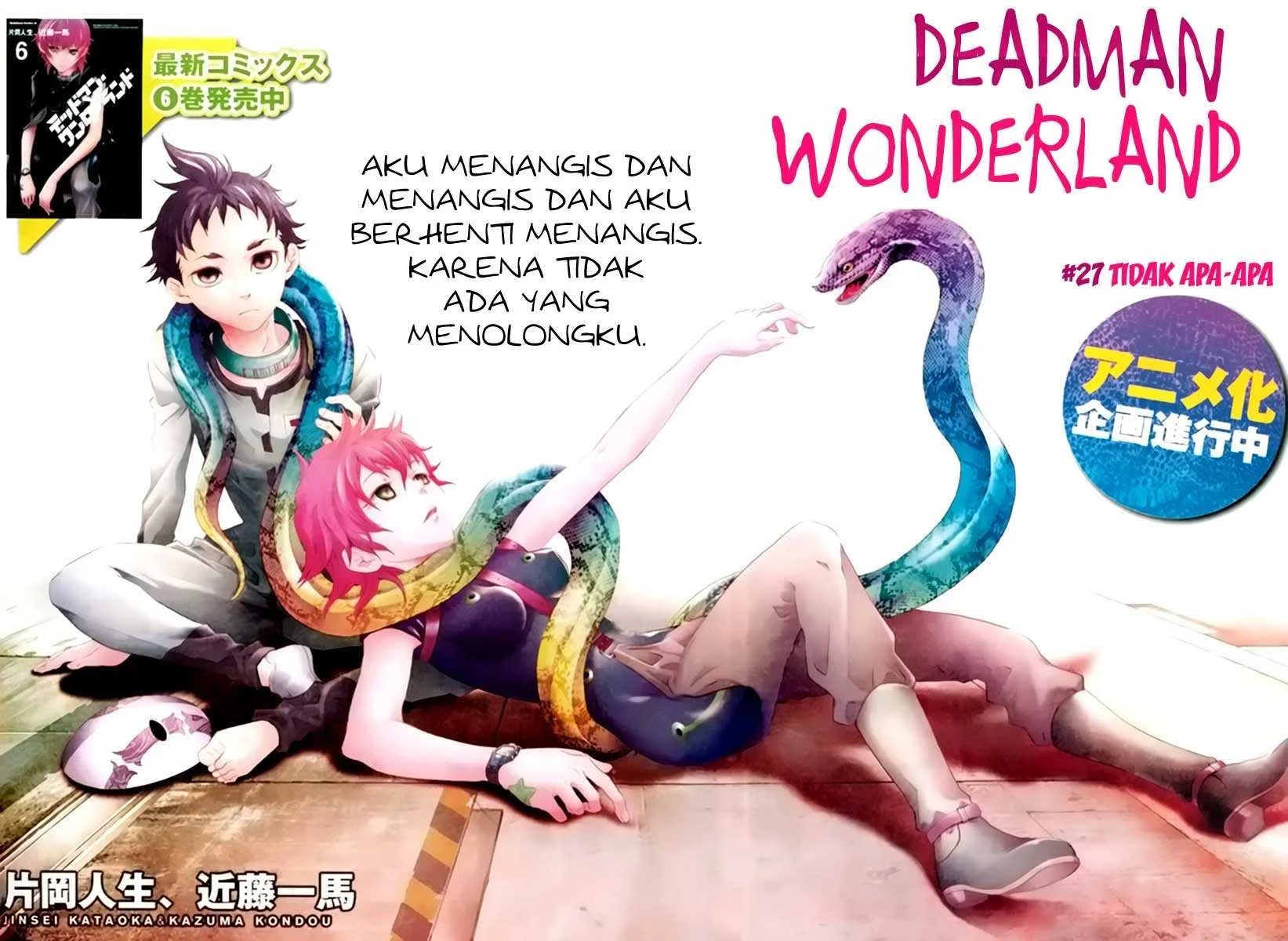 Deadman Wonderland Chapter 27 - halaman 1