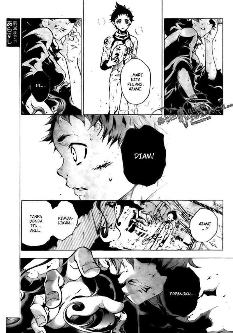Deadman Wonderland Chapter 28 - halaman 8
