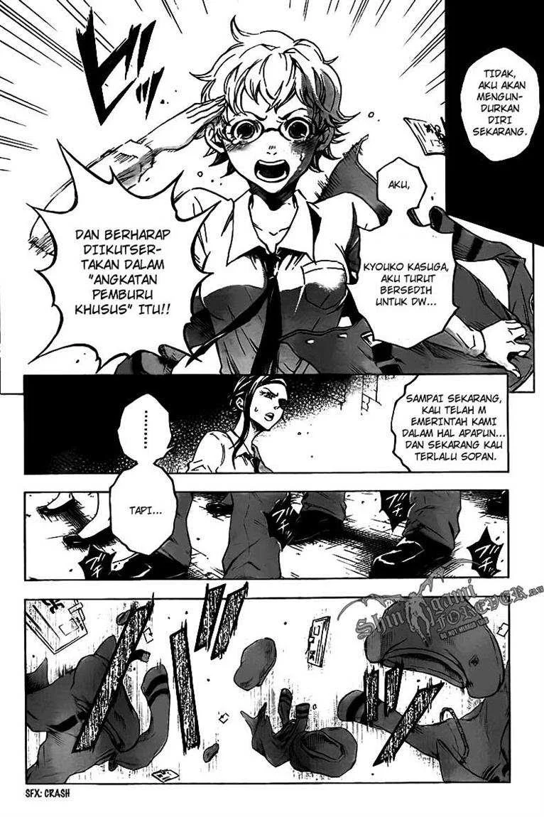 Deadman Wonderland Chapter 30 - halaman 16
