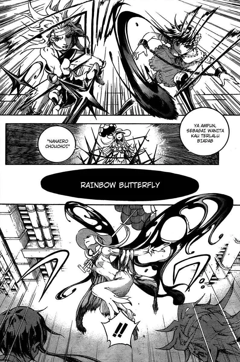 Deadman Wonderland Chapter 32 - halaman 14