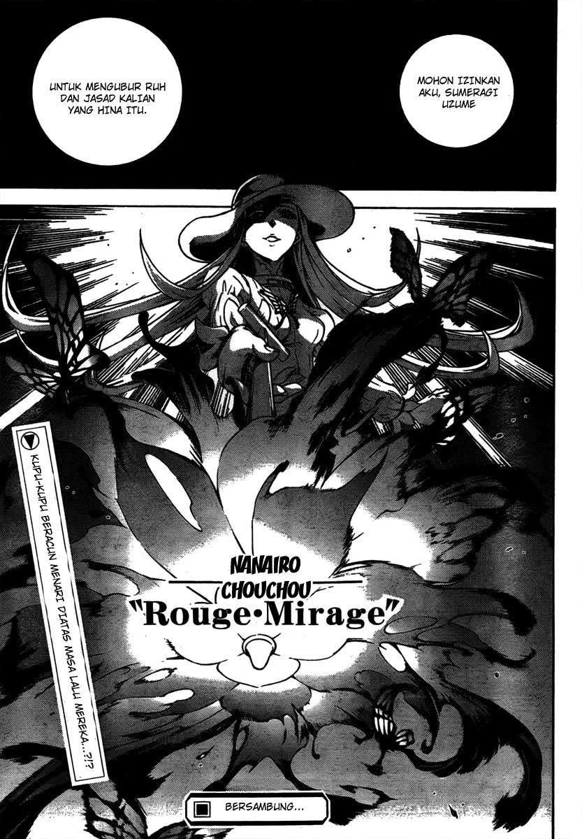 Deadman Wonderland Chapter 32 - halaman 17