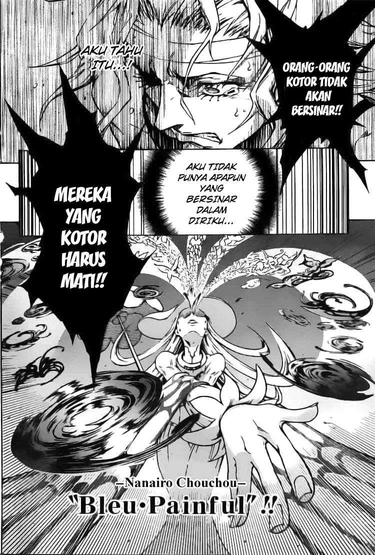 Deadman Wonderland Chapter 33 - halaman 29