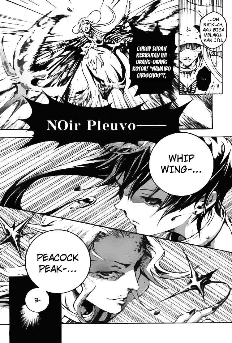 Deadman Wonderland Chapter 33 - halaman 34