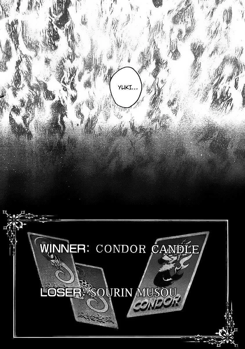 Deadman Wonderland Chapter 34 - halaman 38