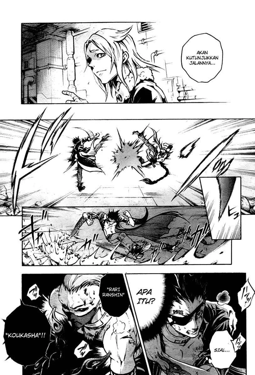 Deadman Wonderland Chapter 35 - halaman 16