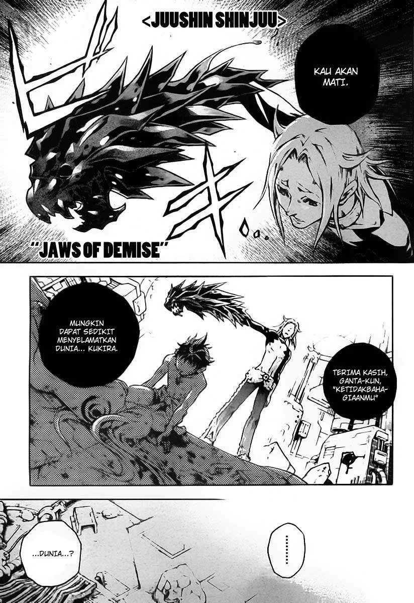 Deadman Wonderland Chapter 36 - halaman 31