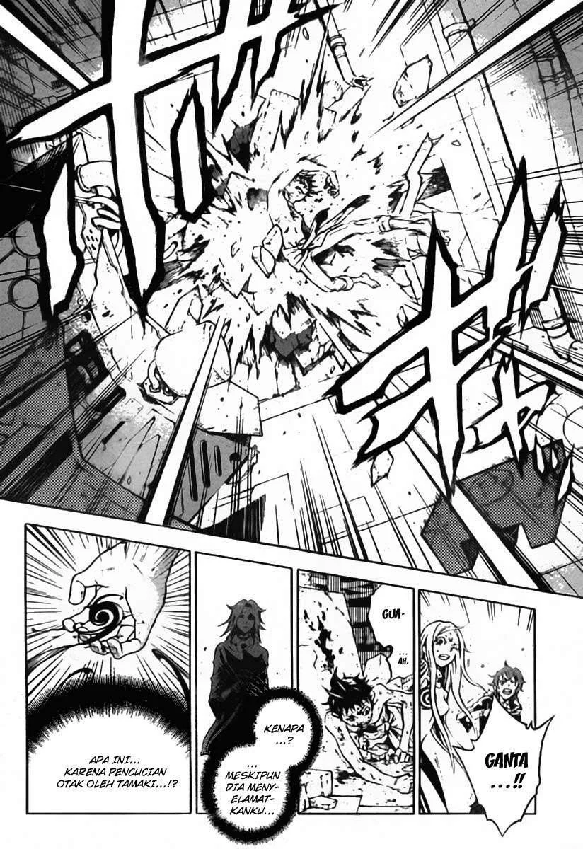 Deadman Wonderland Chapter 36 - halaman 6