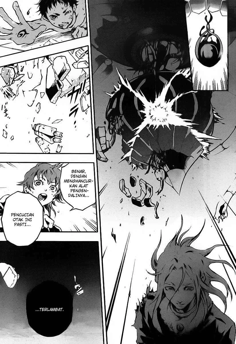 Deadman Wonderland Chapter 36 - halaman 7