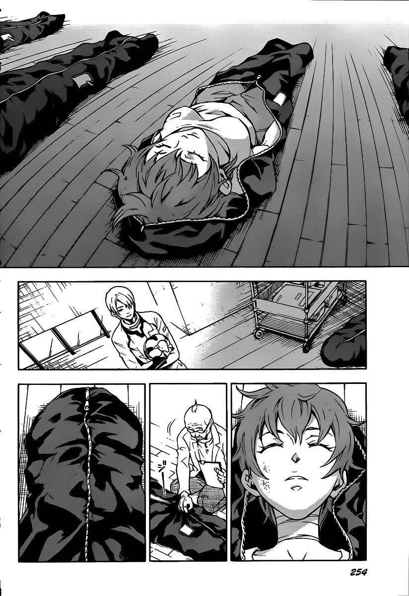 Deadman Wonderland Chapter 39 - halaman 38
