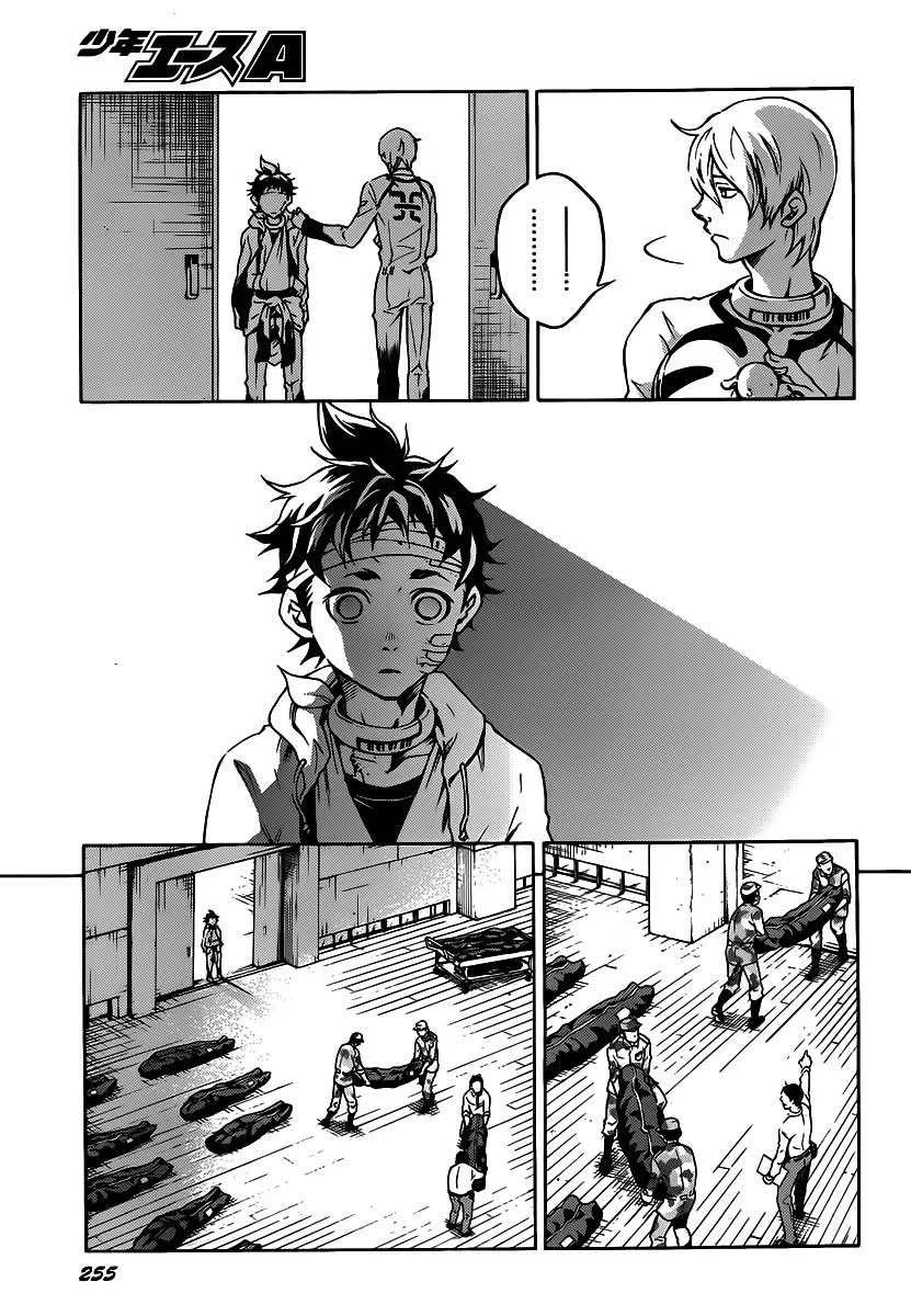 Deadman Wonderland Chapter 39 - halaman 39