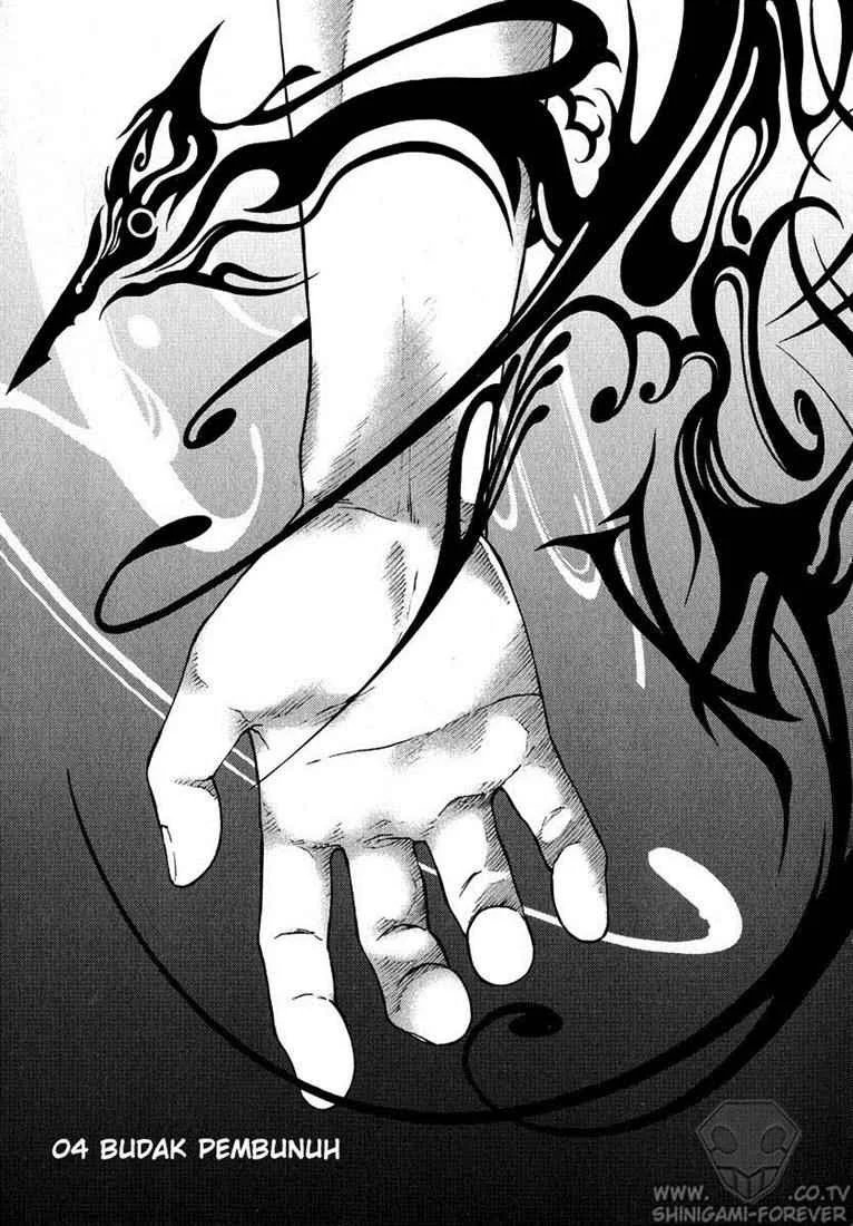 Deadman Wonderland Chapter 4 - halaman 3