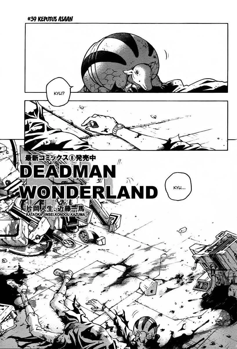 Deadman Wonderland Chapter 40 - halaman 1
