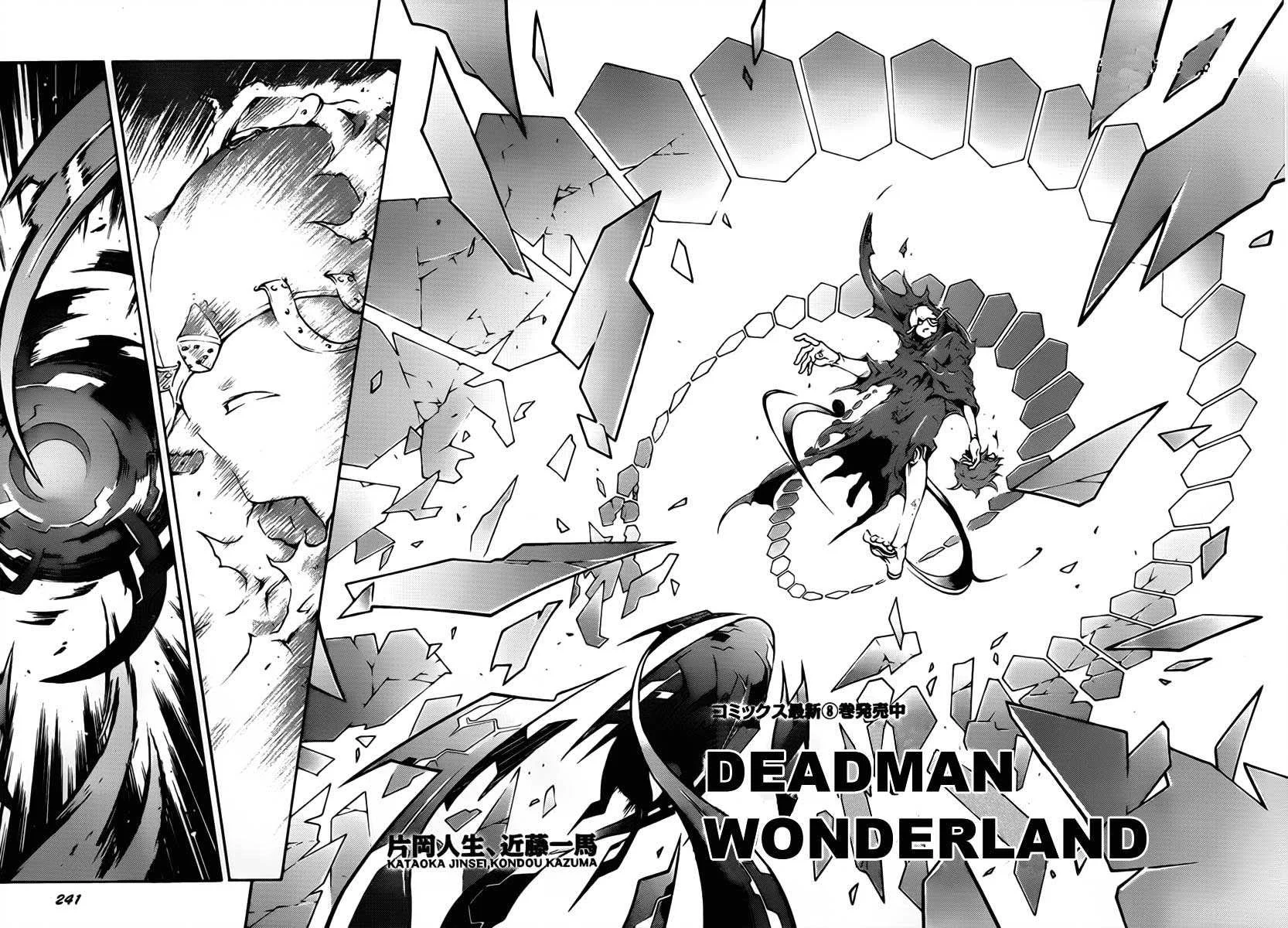 Deadman Wonderland Chapter 40 - halaman 28