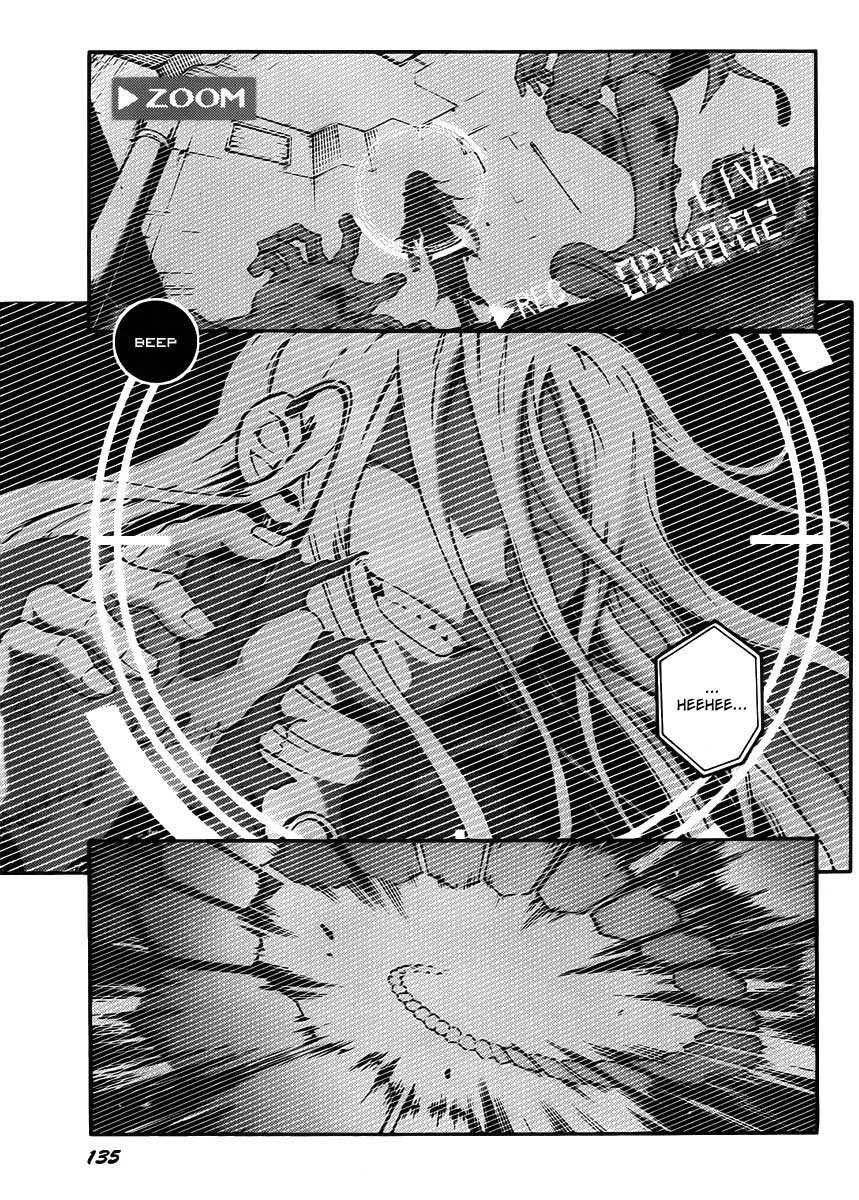Deadman Wonderland Chapter 41 - halaman 3