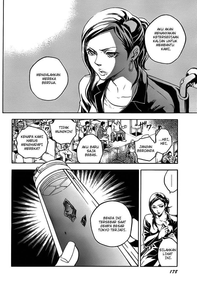 Deadman Wonderland Chapter 41 - halaman 44