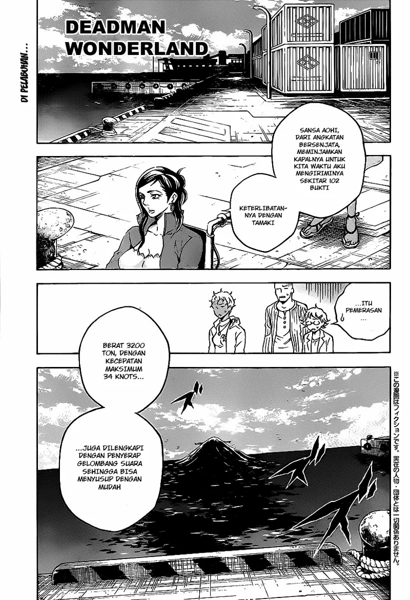Deadman Wonderland Chapter 42 - halaman 1