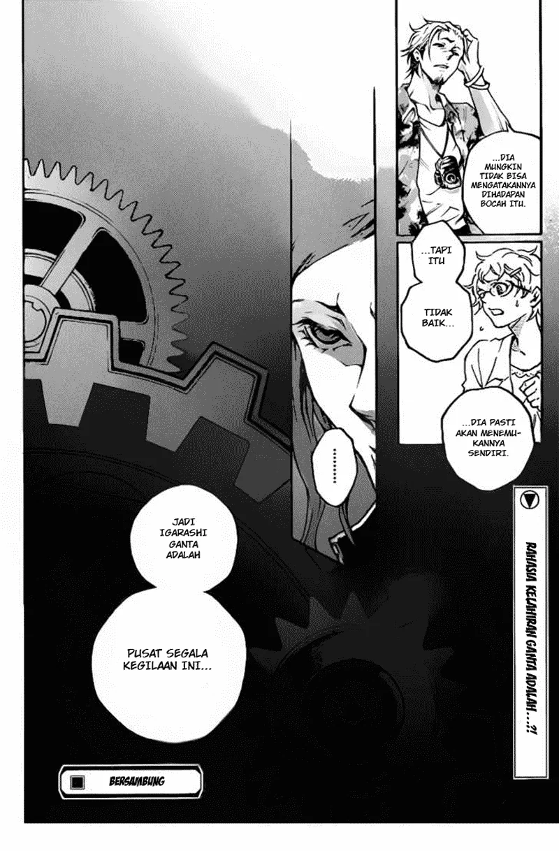 Deadman Wonderland Chapter 43 - halaman 29