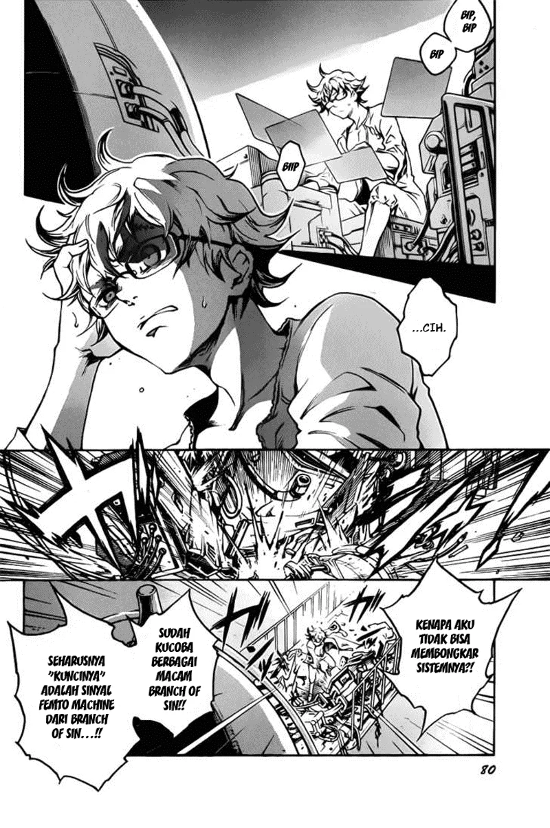 Deadman Wonderland Chapter 43 - halaman 7
