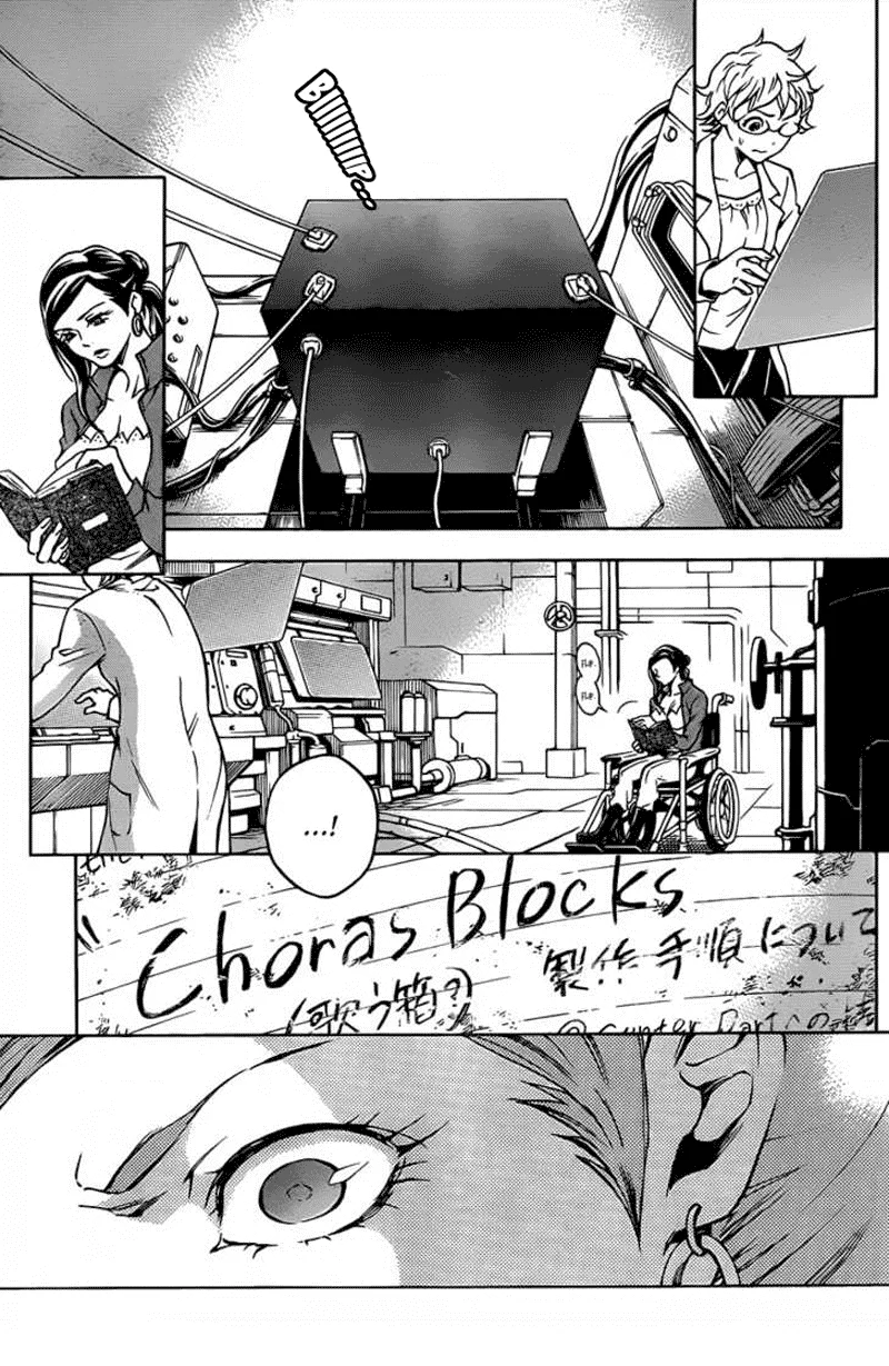 Deadman Wonderland Chapter 44 - halaman 36
