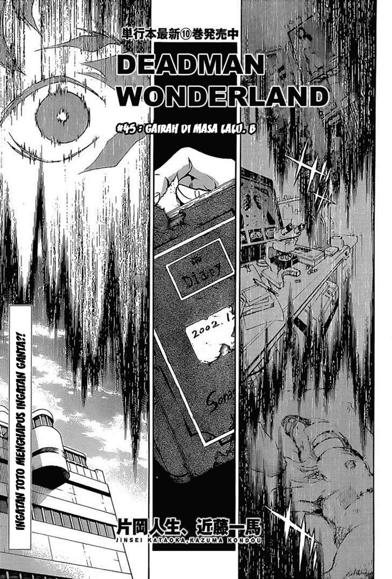 Deadman Wonderland Chapter 45.2 - halaman 1