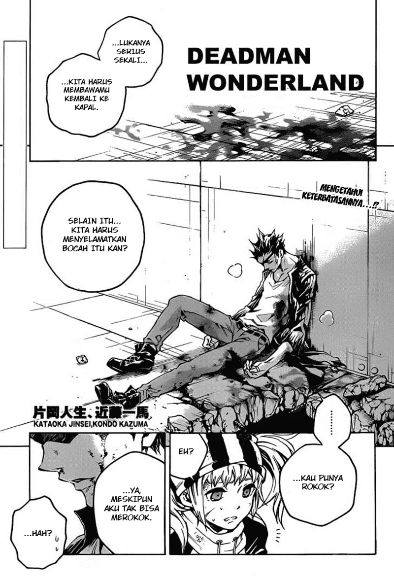 Deadman Wonderland Chapter 46 - halaman 1