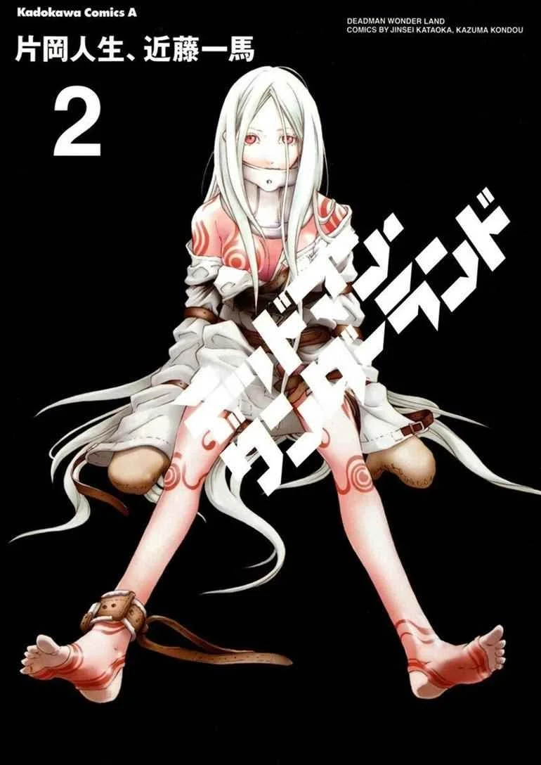 Deadman Wonderland Chapter 5 - halaman 46