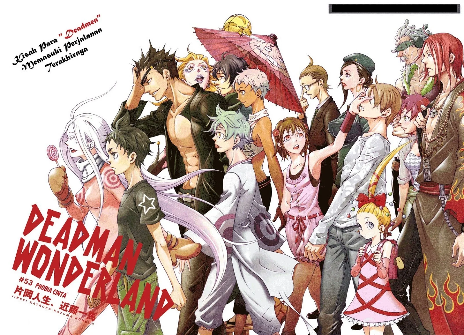 Deadman Wonderland Chapter 53 - halaman 2
