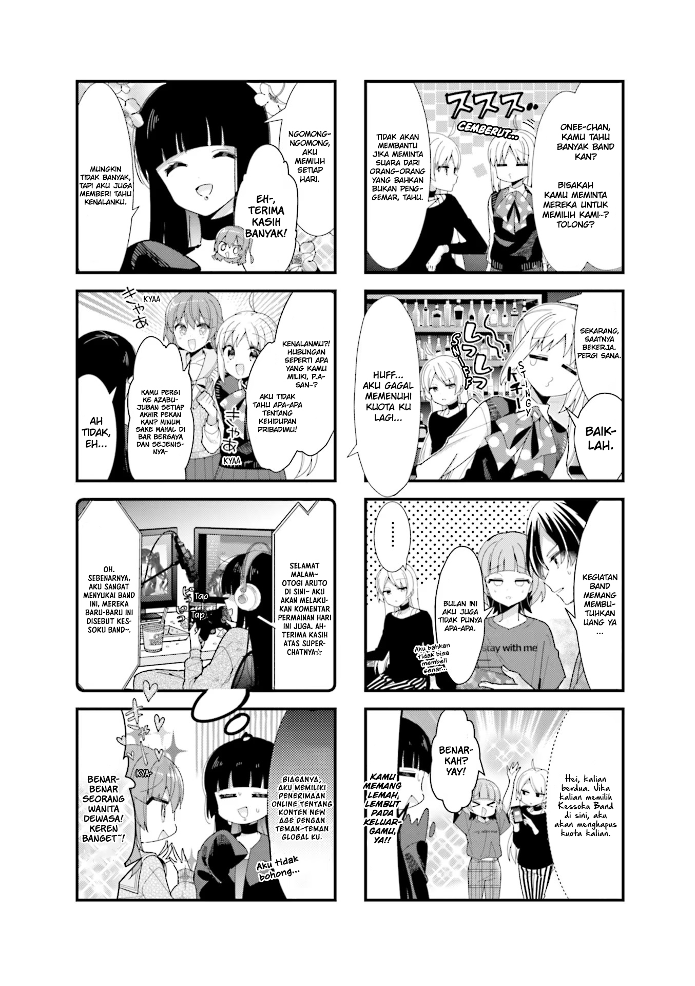 Deadman Wonderland Chapter 57 - halaman 16