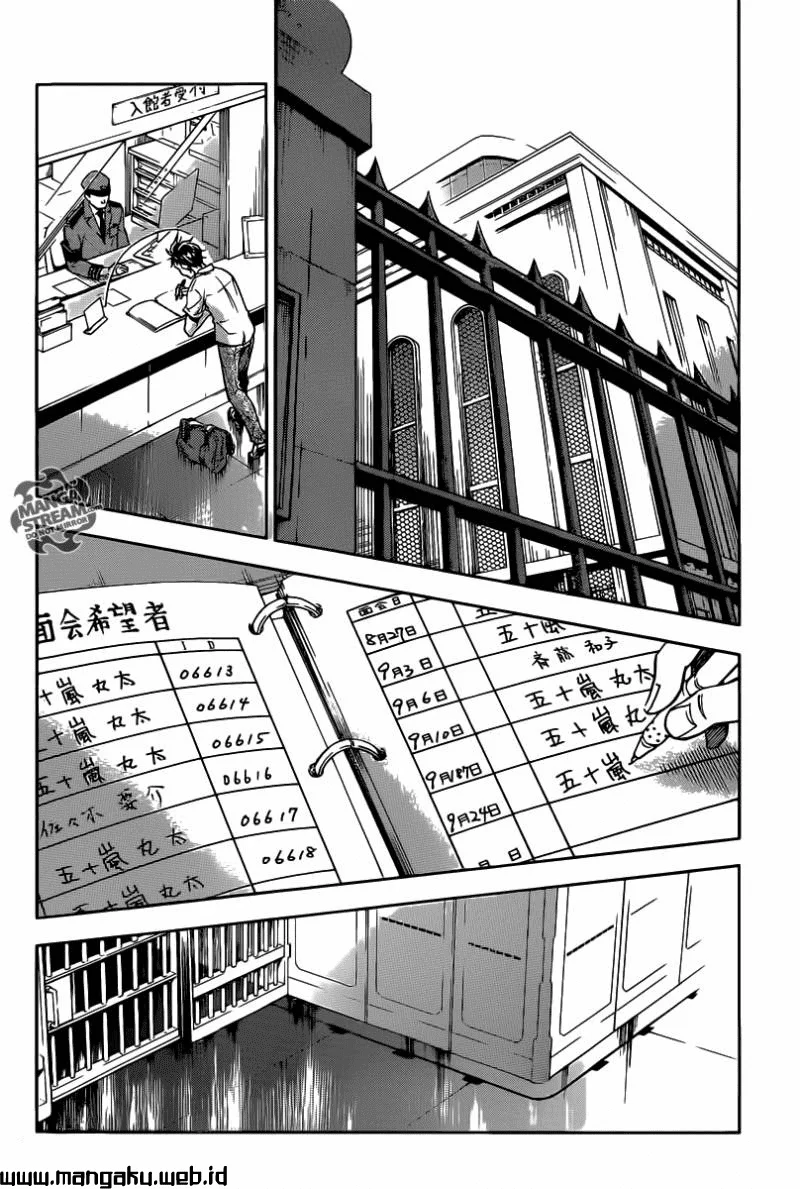 Deadman Wonderland Chapter 59 - halaman 20
