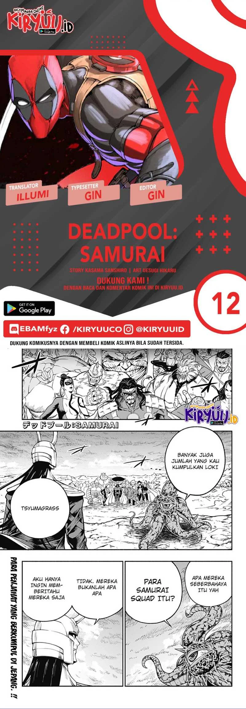 Deadpool: Samurai Chapter 12 - halaman 1