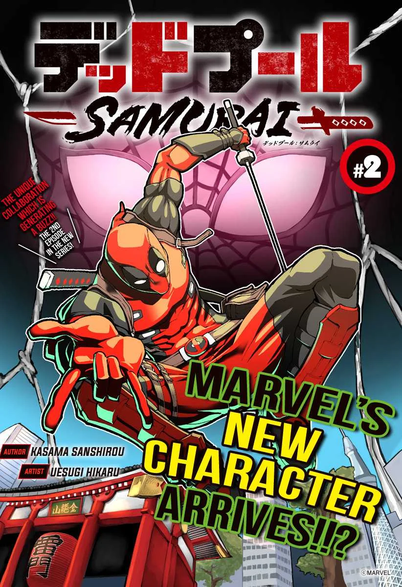 Deadpool: Samurai Chapter 2 - halaman 5