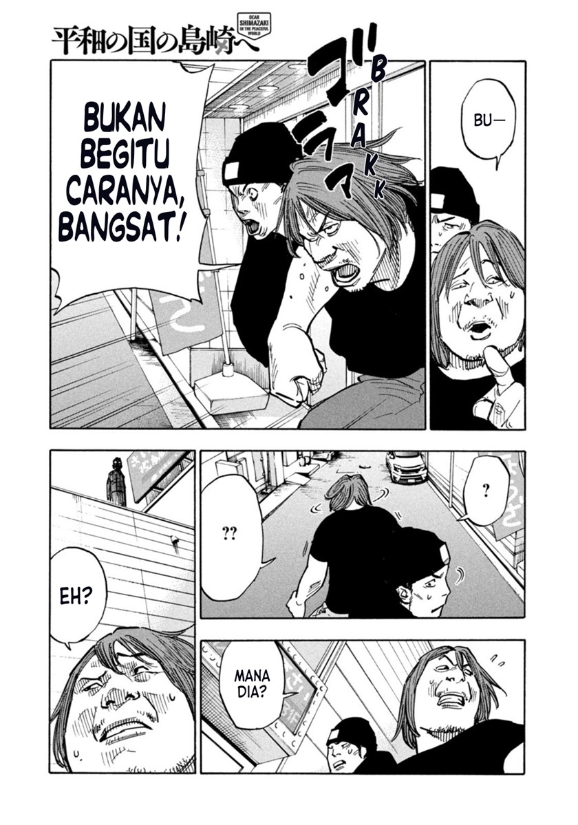 Dear Shimazaki in the Peaceful Land Chapter 1 - halaman 10