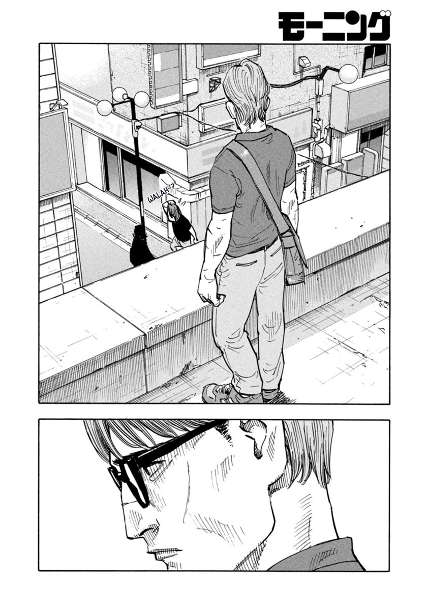 Dear Shimazaki in the Peaceful Land Chapter 1 - halaman 11